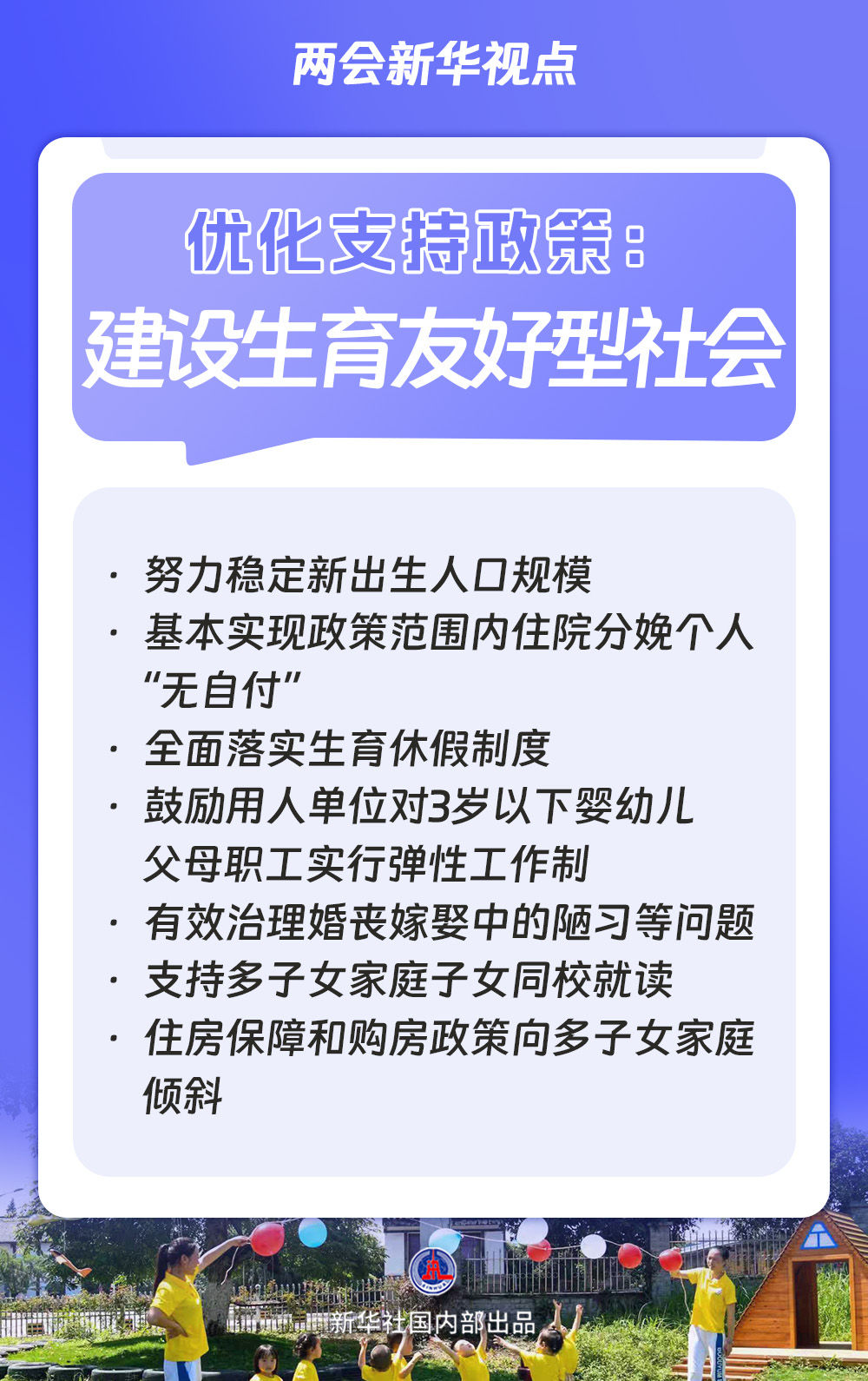 正规的棋牌平台排行榜